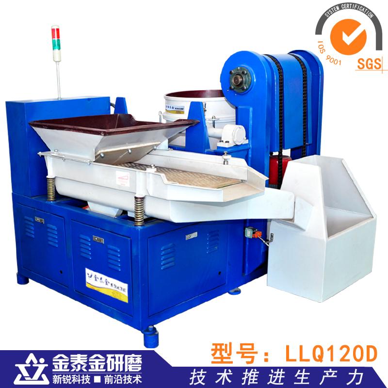 OBD-LLF120 centrifugal disc machine source image, sixth view