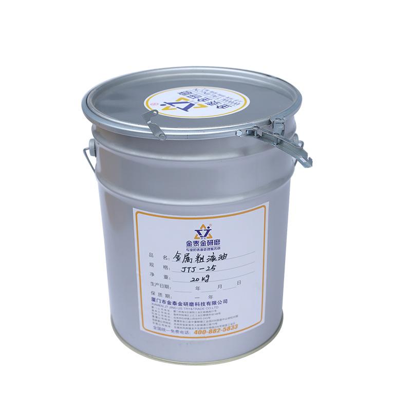 Polishing Fluid For Metal 20kg barrel