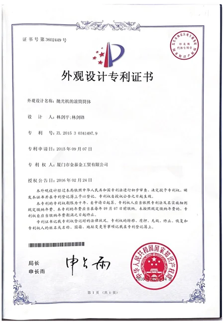 Certification 03
