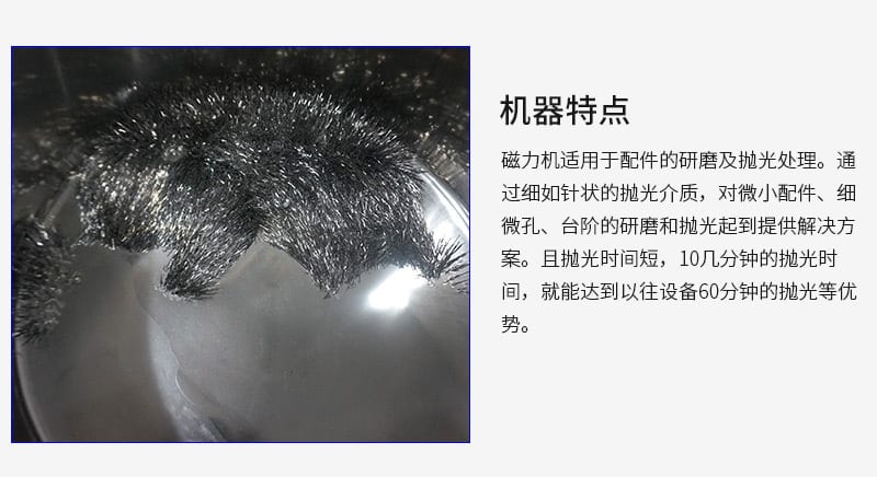 How to Achieve Mirror Finish on Stainless Steel with Mechanical Polishing