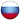 русский
