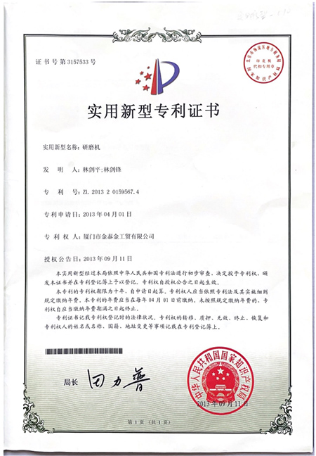 Certification 05-surface-polish.com document